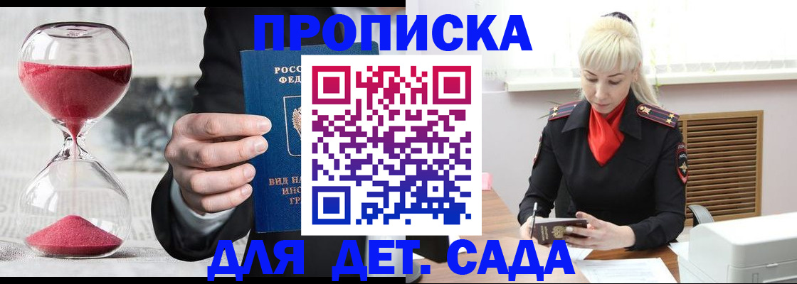 форма 3 в Белгороде